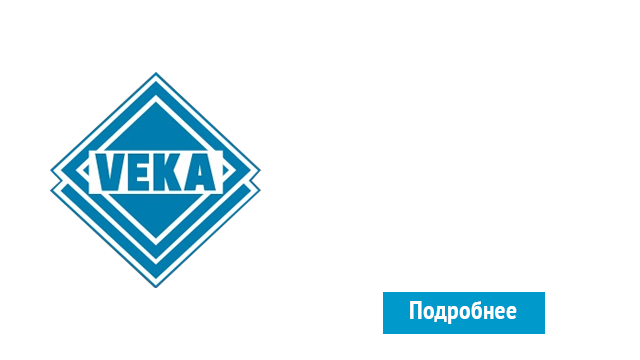 ОкнаВека-кли